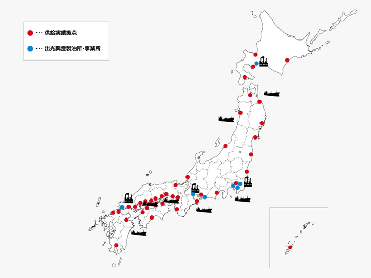 全国供給拠点